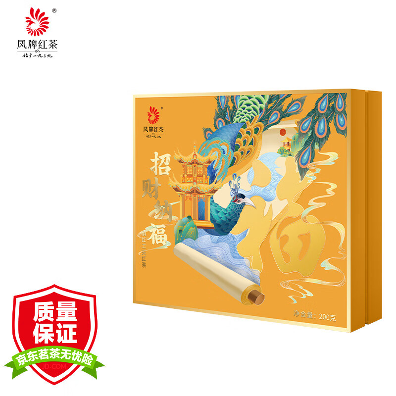 如何知道京东红茶历史价格|红茶价格走势图