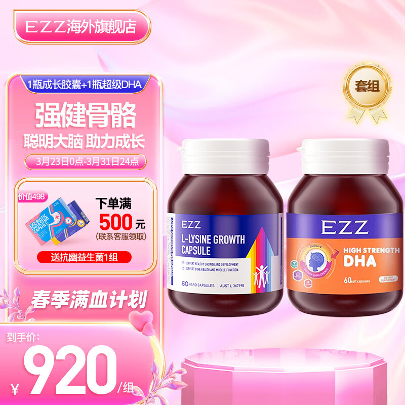 显示其他营养京东历史价格|其他营养价格走势图
