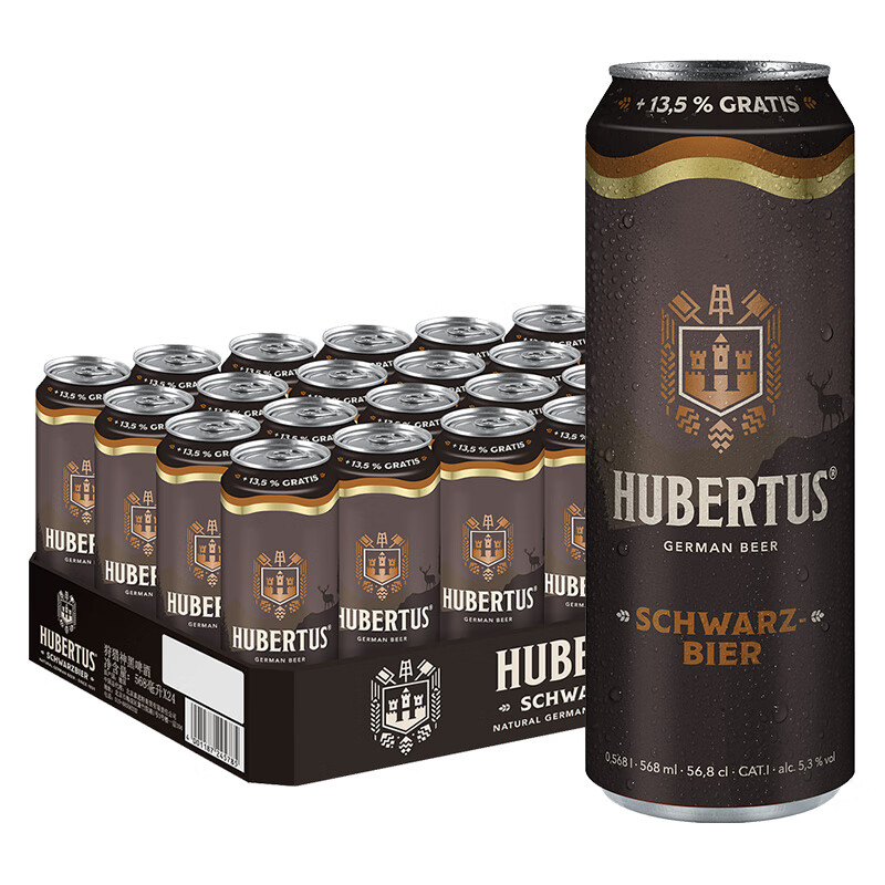 狩猎神（Hubertus）黑啤酒568ml*24听 整箱装 德国原装进口
