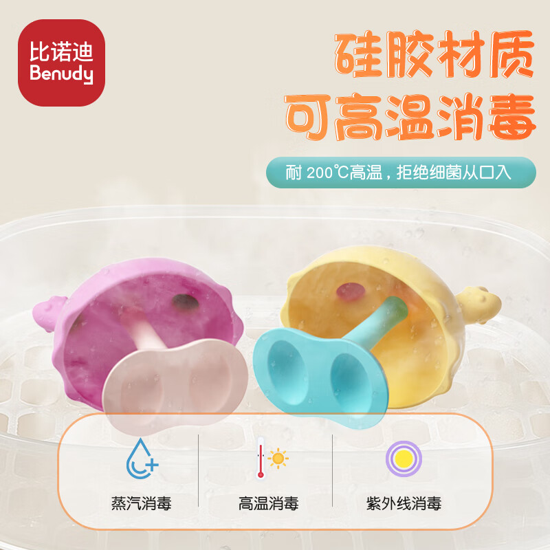 比诺迪小螃蟹款宝宝护手牙胶婴儿安抚346个月口欲期防吃手神器玩具磨牙 黄色