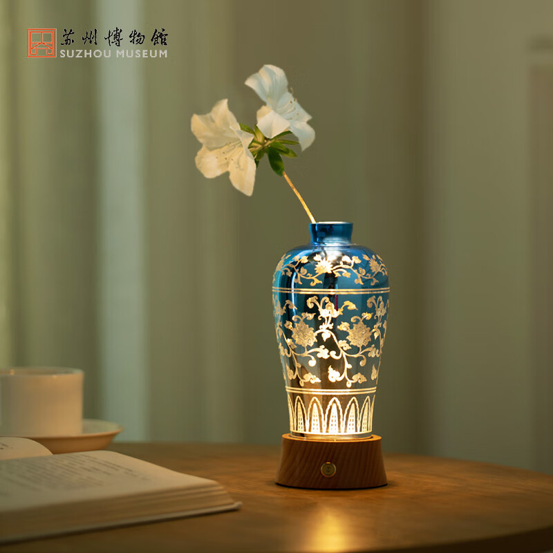 苏州博物馆流光青影花瓶小夜灯卧室灯氛围灯商务礼盒送礼女生日礼物送朋友 流光青影花瓶夜灯