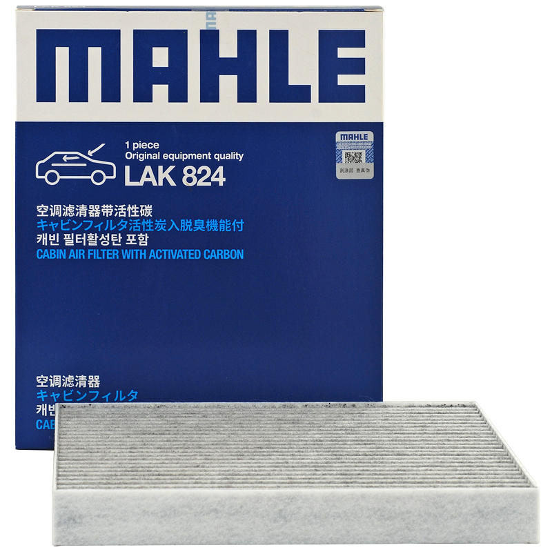 马勒（MAHLE）带碳空调滤清器LAK824（赛欧(10-17年) /新凯越1.5）