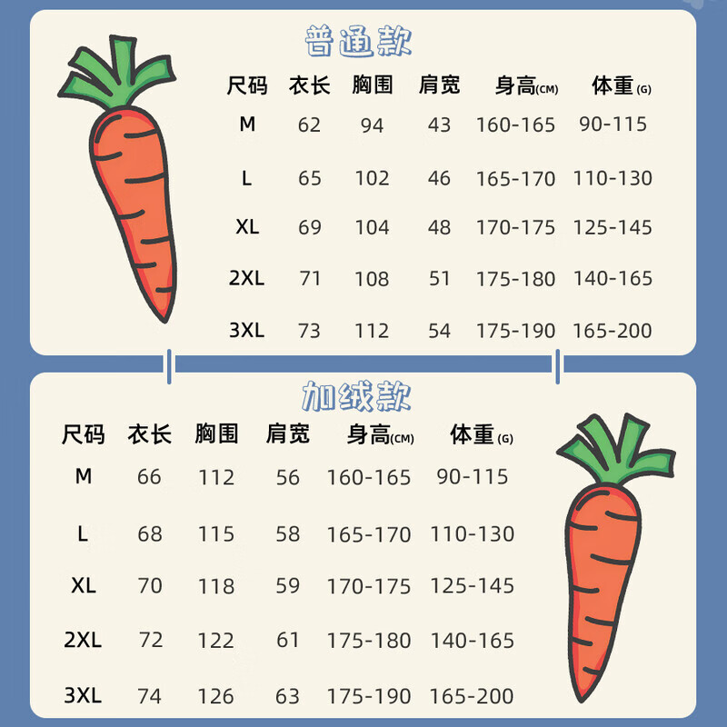 狮奥利兴孙颖莎同款卫衣2024秋冬新款连帽帽衫莎头组合周边王楚钦 红色连帽 3XL (加绒)