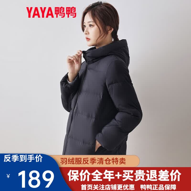 鸭鸭羽绒服女2021年新款短款轻薄款中厚款小个子宽松休闲保暖外套KL 藏青色 S使用感如何?