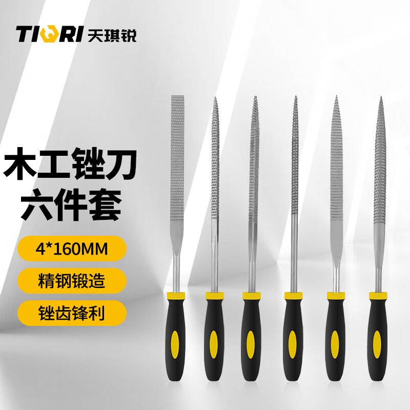 手动工具价格行情走势图|手动工具价格走势