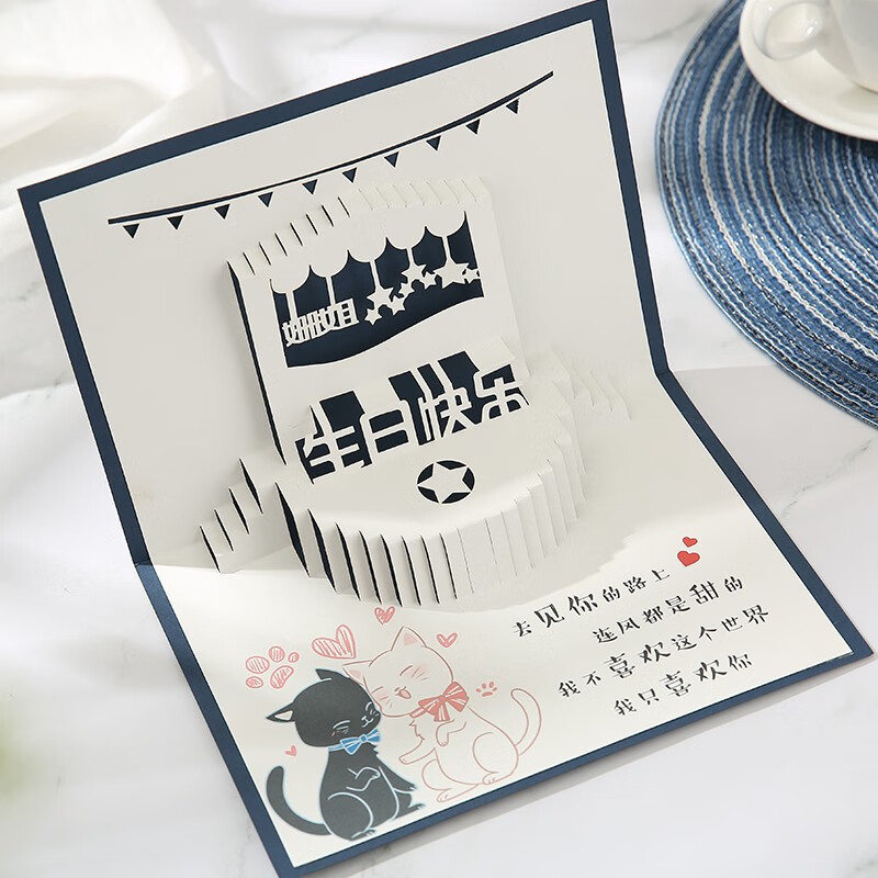 定制生日卡片定做打印照片代手写diy纸雕贺卡3d创意送女朋友闺蜜同学