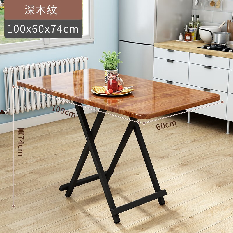 柏立达 折叠桌餐桌家用简易小户型折叠桌组合长方形吃饭桌子摆摊长条桌 深木纹单桌