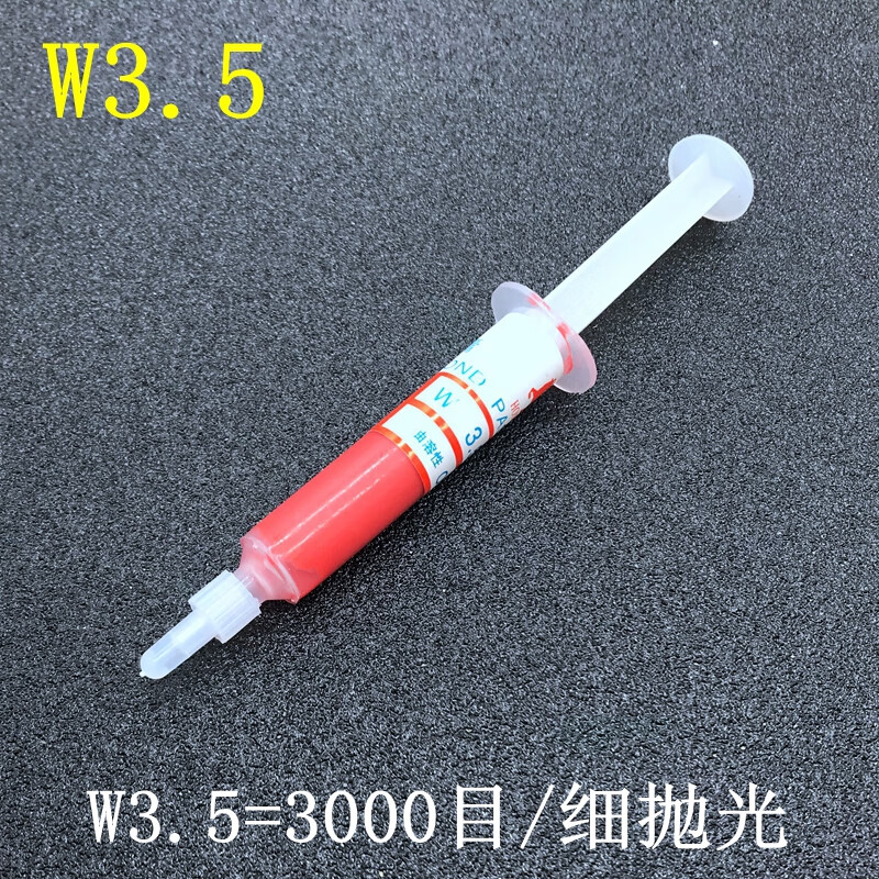 研磨膏 鉆石膏模具金剛石研磨劑鉆石鏡面拋光膏W0.52.53.5w5 W3.5/10支