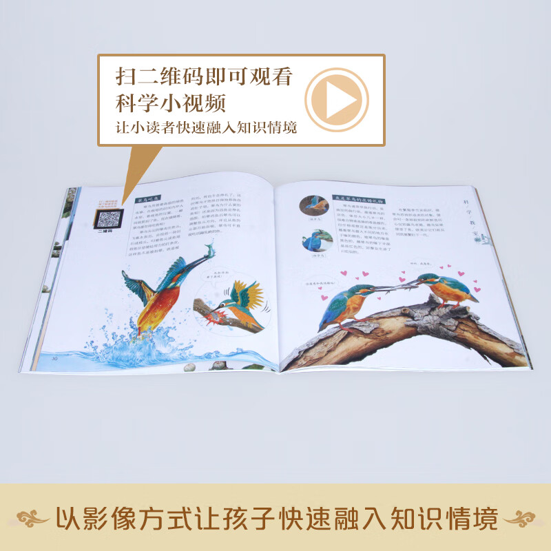 诗词中有科学（套装共6册）