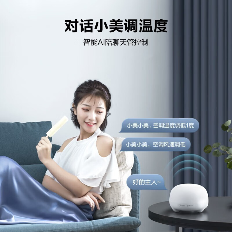 美的KFR-51LW/N8MJA3客厅空调怎么样?好不好？评价很好吗