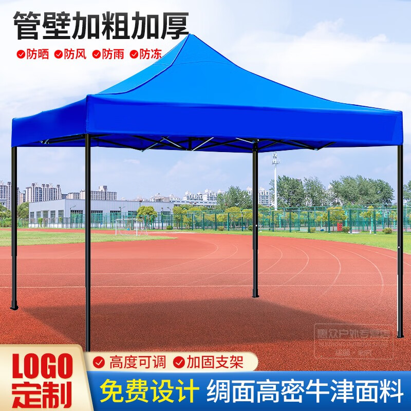 均璞 遮陽棚戶外雨棚大排檔帳篷廣告擺攤傘車棚伸縮遮陽蓬折疊四角傘移動推拉棚遮陽宣傳傘展銷帳篷夜市地?cái)?藍(lán)色3*4.5m