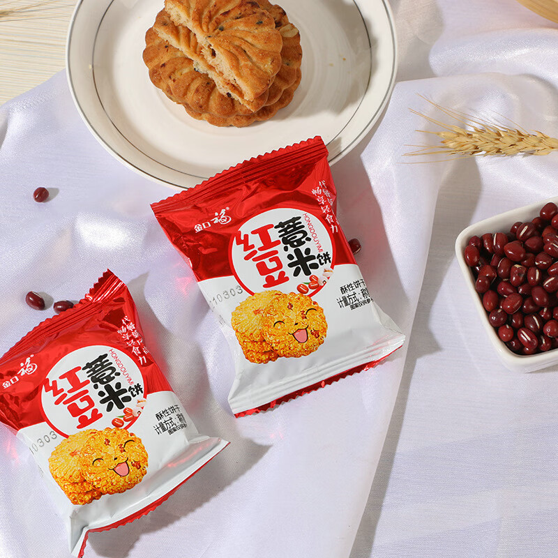 金口福代餐饼干全麦红豆薏米燕麦粗粮杂粮无加蔗糖饼干办公室休闲食品