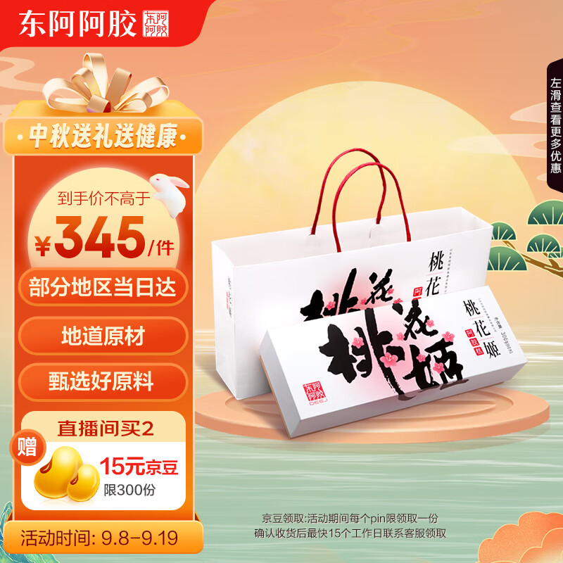 京东新品首发 2023-09-11 - 第1张  | 最新购物优惠券