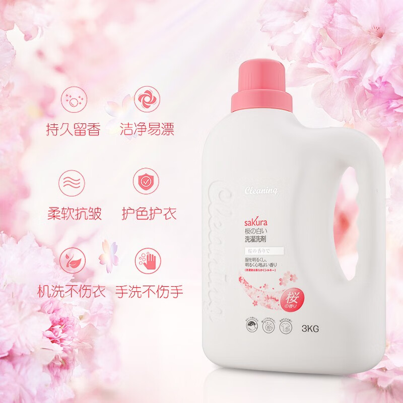 衣飞扬洗衣液酵素除螨除菌深层去渍柔顺护衣持久留香 樱花香氛洗衣液3kg*1瓶