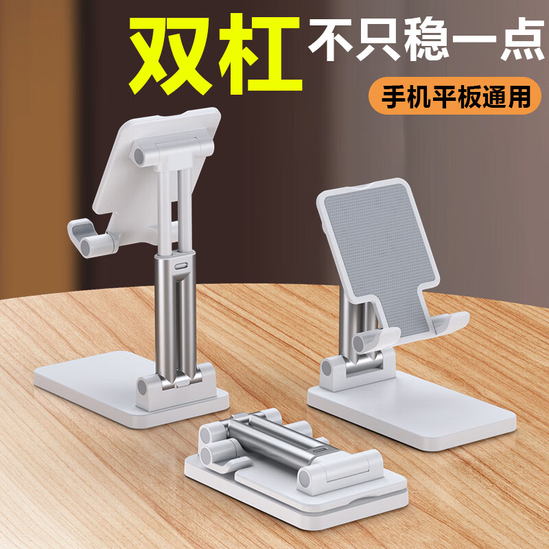 手机支架价格历史记录查询|手机支架价格历史