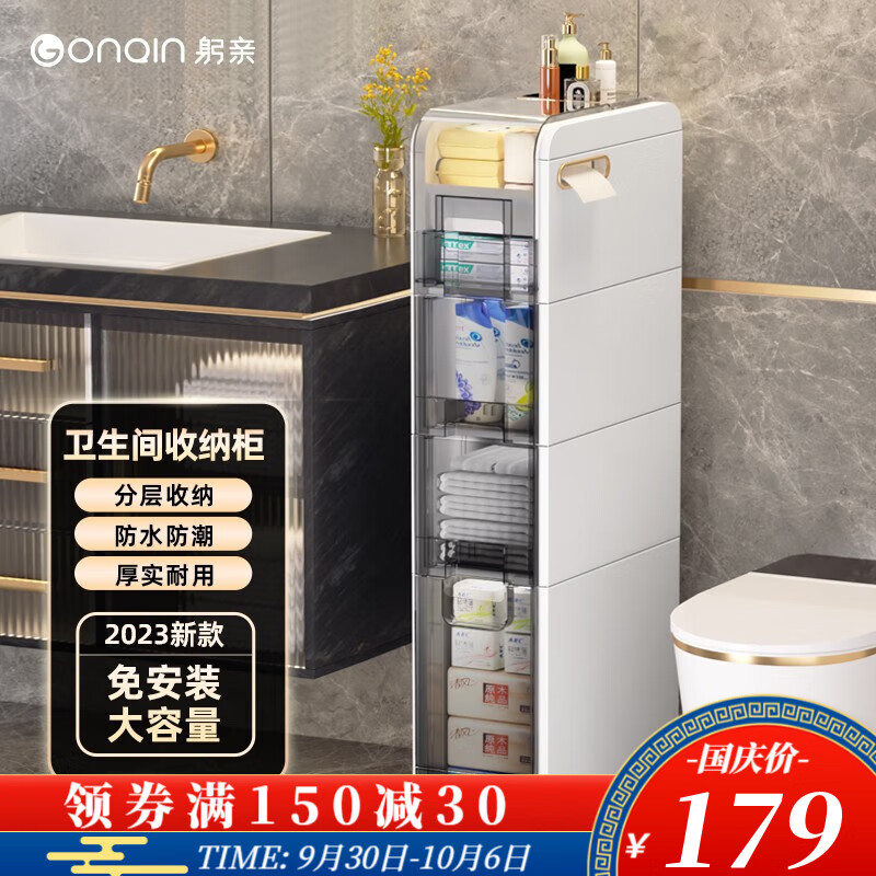 京东浴室角架置物架历史价格怎么查|浴室角架置物架价格历史