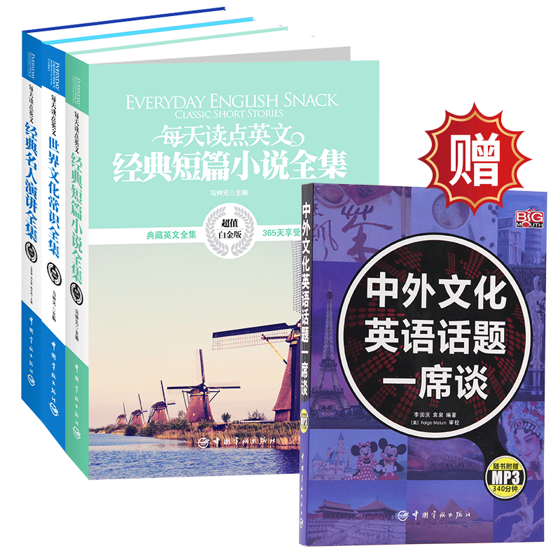 GettheLatestEnglishLiteratureBooksonJD.com