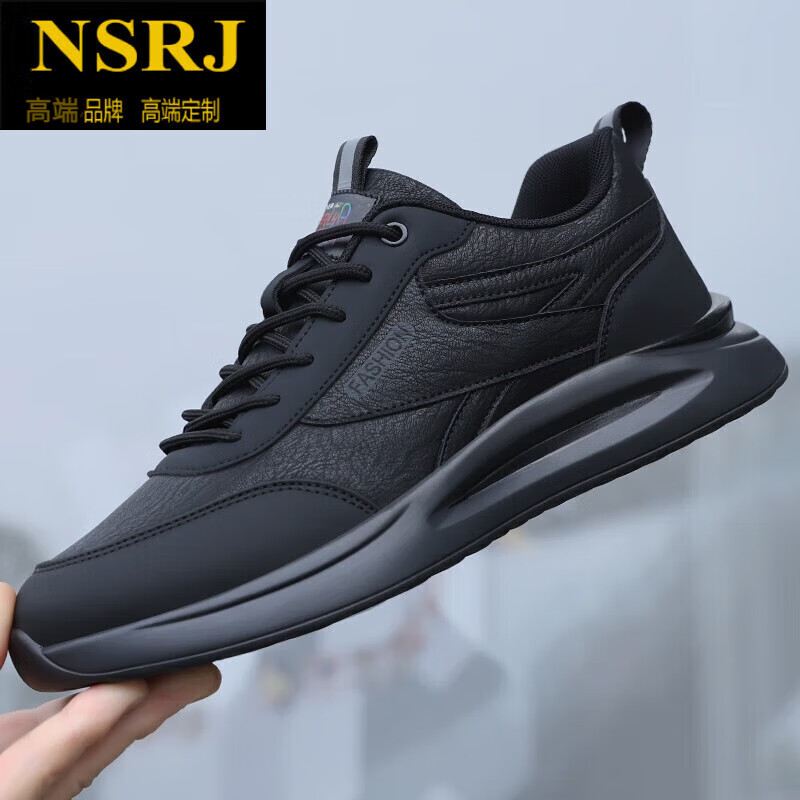 男士休闲鞋历史价格最低点|男士休闲鞋价格走势图