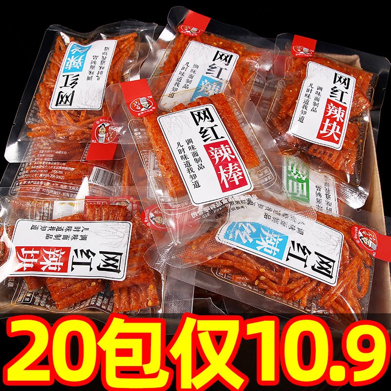 查询豆干素食零食历史价格走势|豆干素食零食价格历史