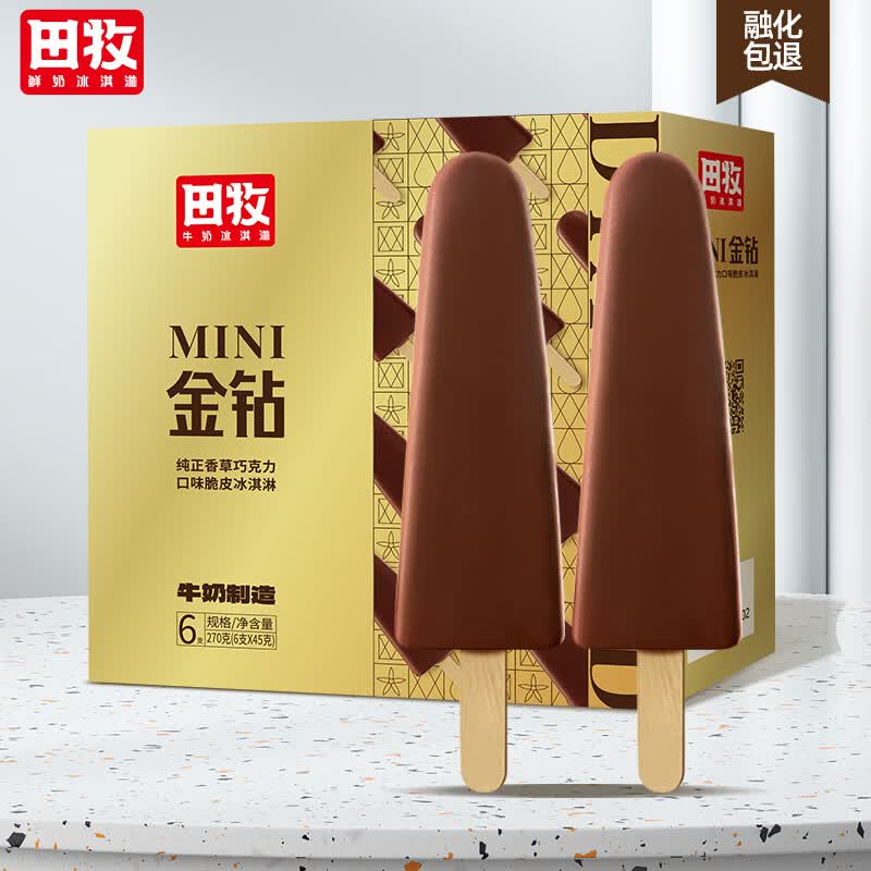 ���������� �����Ƥ���̱����45g*60֧69Ԫ