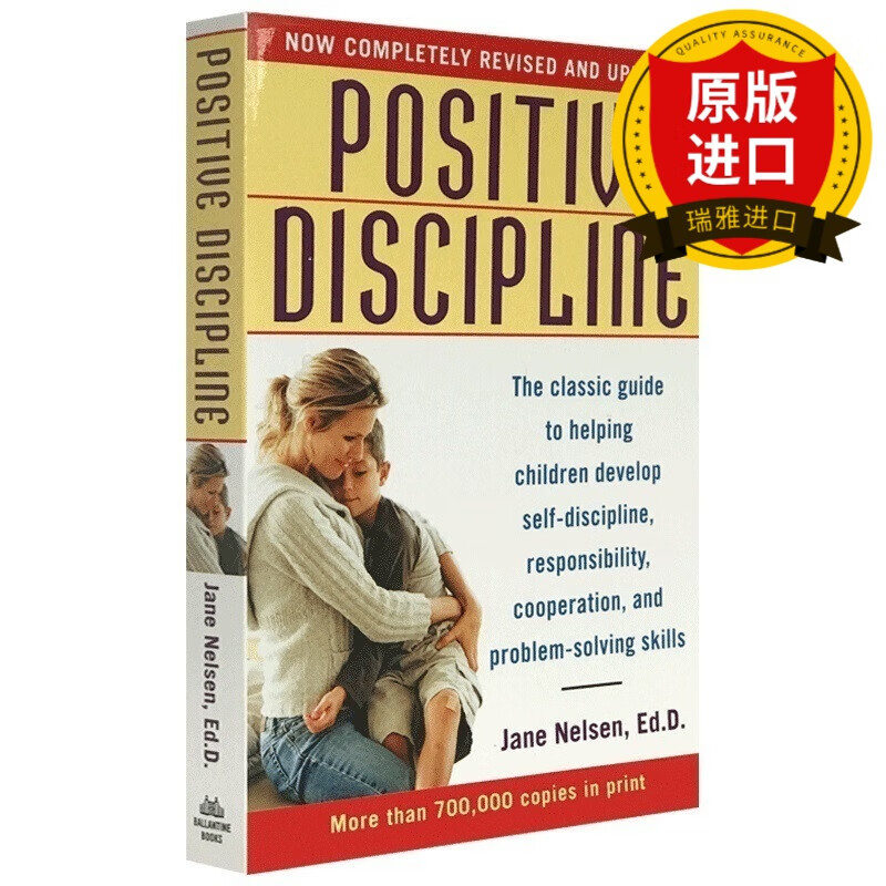 英文原版 正面管教 Positive Discipline 正向教养 简尼尔森 Jane Nelsen 积极育儿法 经典家庭育儿 亲子教养 正版进口英语书籍