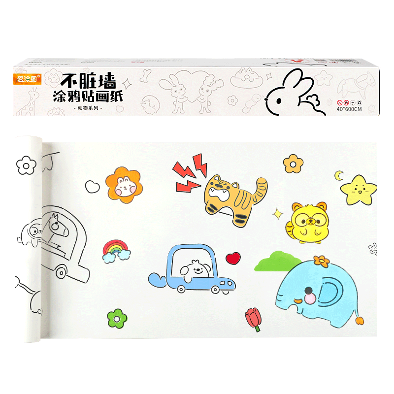 爱涂图-优质绘画工具及涂鸦画卷纸购买攻略|绘画工具价格走势图分析