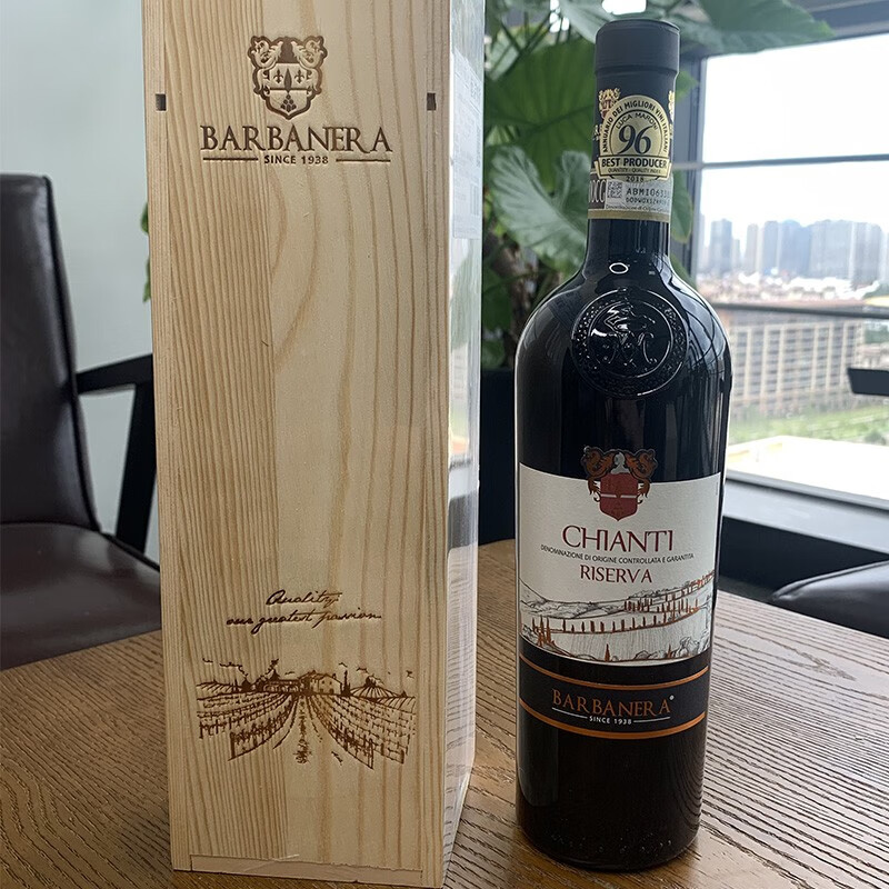 BARBANERA基安蒂珍藏干红葡萄酒Chianti Riserva  DOCG 托斯卡纳原瓶进口 750ml单支礼盒装