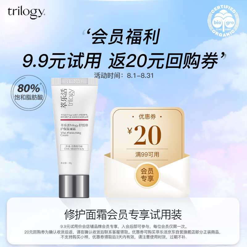 查询乳液面霜价格最低|乳液面霜价格历史