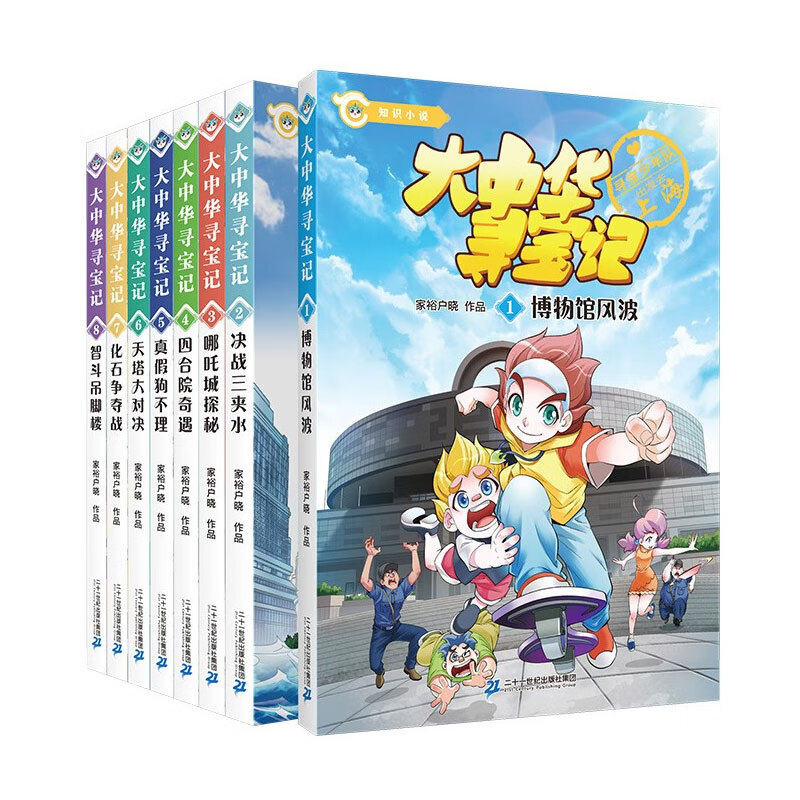 京东图书文具 2023-03-22 - 第27张  | 最新购物优惠券