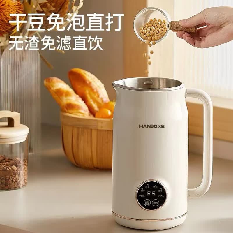 HANBO,出口日本转内销破壁搅拌果汁辅食米糊烧水恒温豆浆免过滤小容量 象牙白 0.8L
