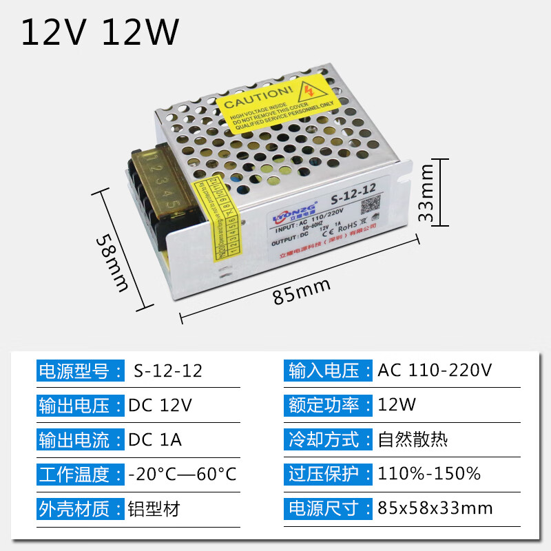 zuidid110v-220v伏转24v2a5a10a15a20a开关电源12v30a直流led变压器