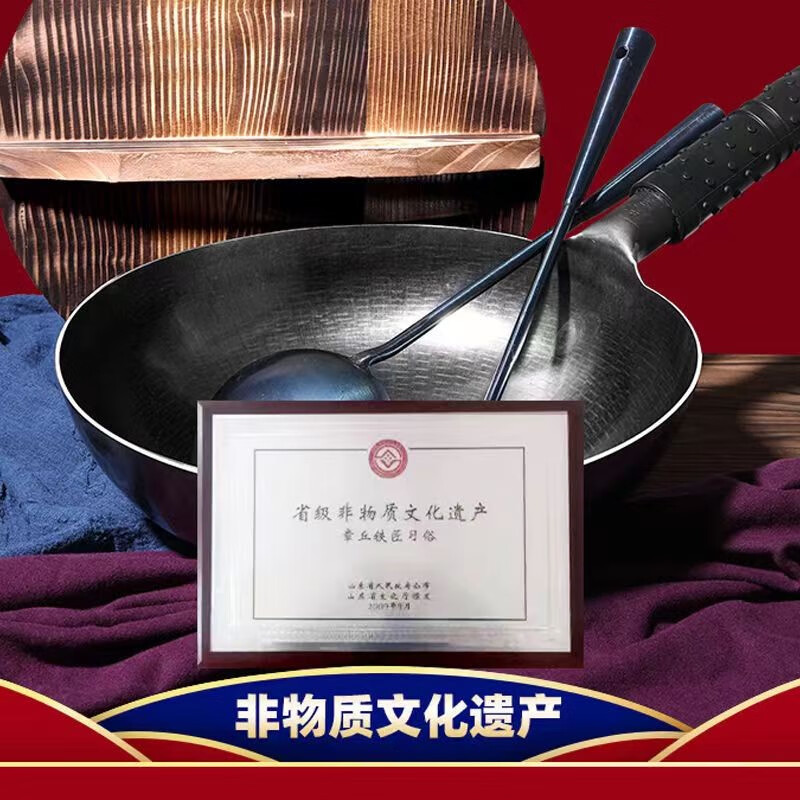 【保正宗】章丘手工铁锅旗舰黑锅燃气电磁炉炒锅炒菜锅家用不粘锅 平底古法黑锅36cm送盖铲勺6-9人