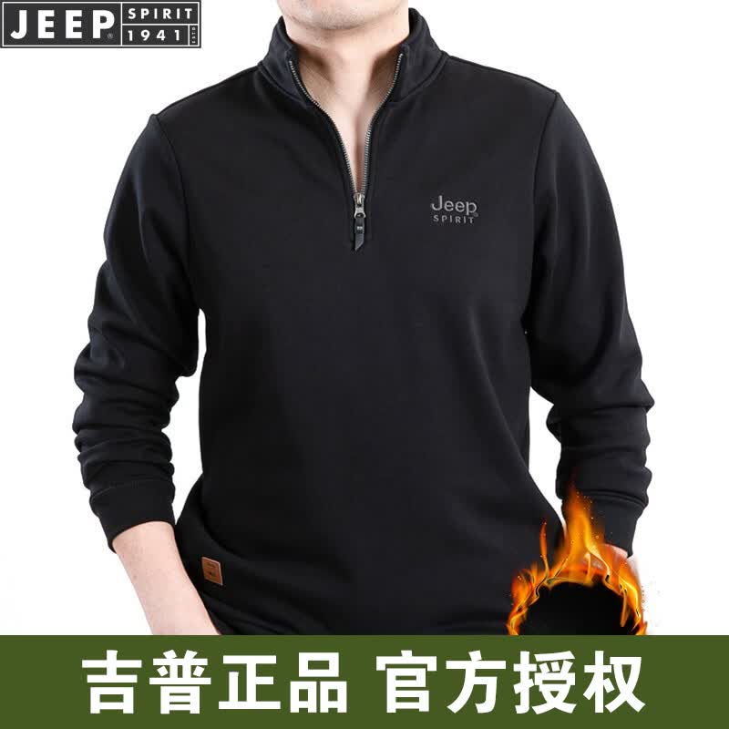 吉普（JEEP）半拉链长袖t恤男装春秋季新款宽松保暖加绒加厚休闲男士立领上衣 SS6072黑色 XXL码建议175-185斤左怎么样,好用不?