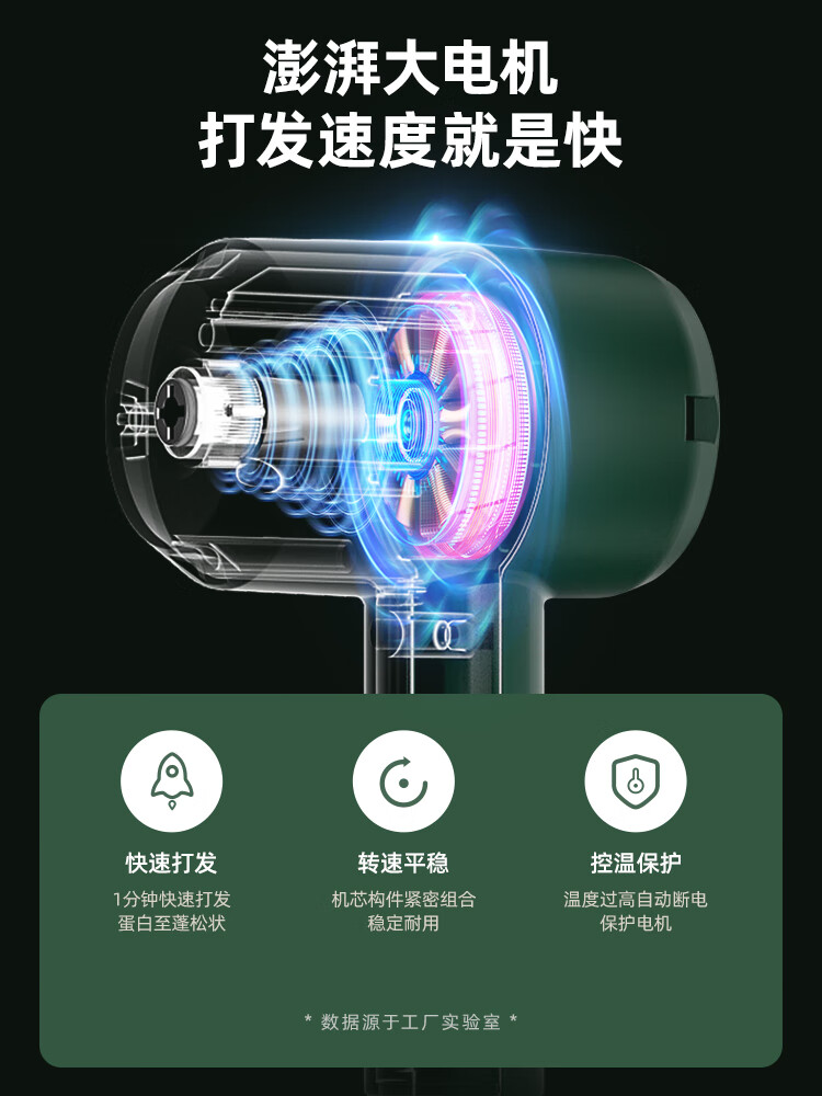 美奈森日本无线打蛋器电动家用小型蛋糕机手持打发搅拌棒迷你 墨绿色【蛋清棒+充电线+蛋清分离