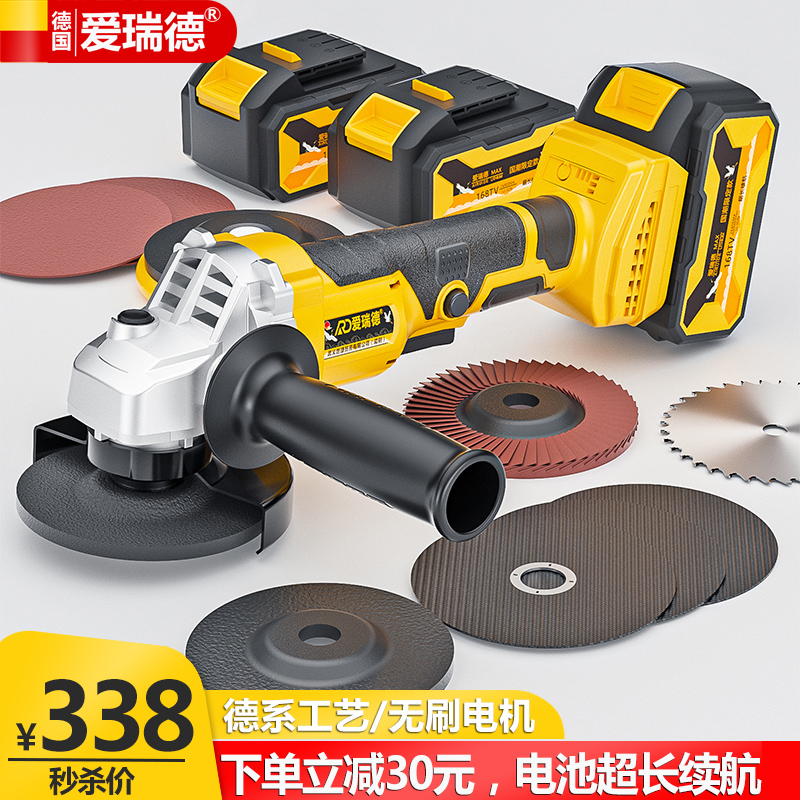 爱瑞德角磨机质量怎么样呢?这个牌子安全吗? - 邓卓玥博客