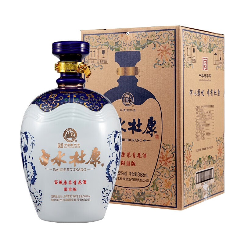 【陕西总厂生产】白水杜康窖藏原浆青花限量版酒  5888ml礼盒装 52度
