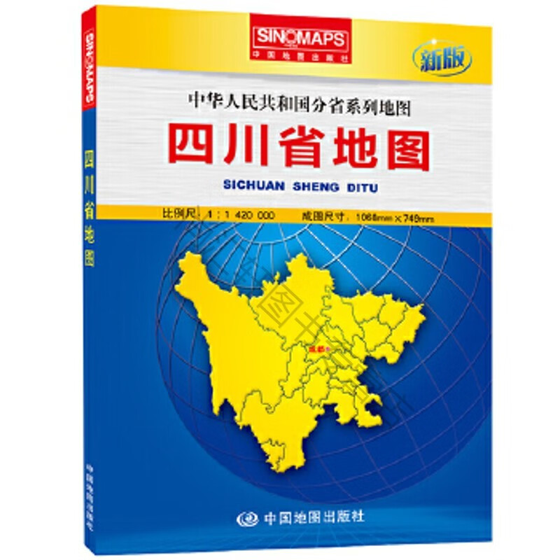 中国分省地图-四川省地图(加盒)