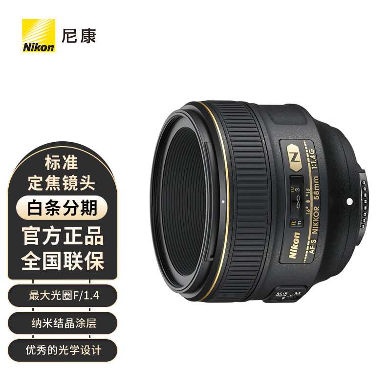 尼康（Nikon）镜头怎么样？真人评价点评效果分享！damdegwsz