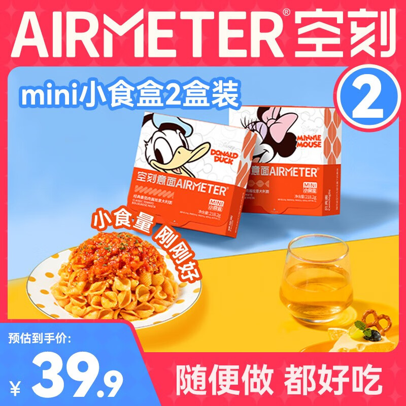 方便食品历史价格查找|方便食品价格走势图