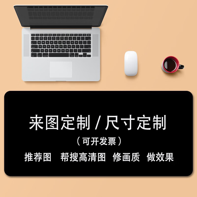 鼠标垫超大桌垫不干了库洛米卡通可爱大号女生键盘桌面少女宿舍办 来