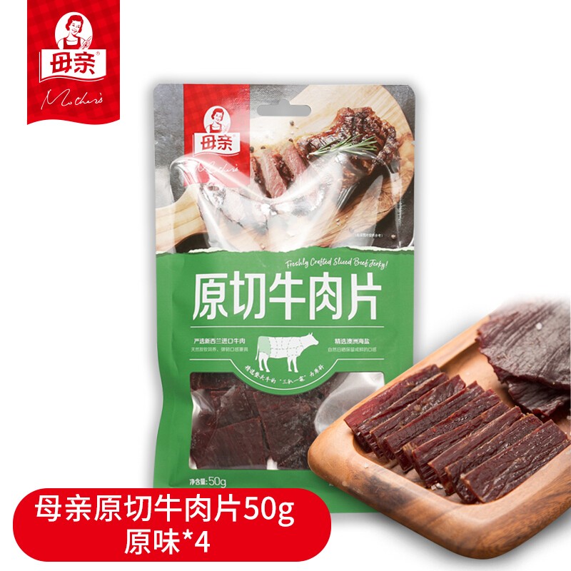 肉干肉脯价格行情实时走势|肉干肉脯价格历史