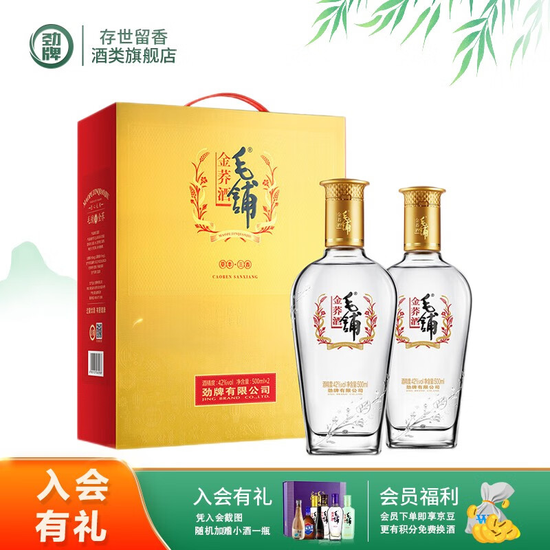 使用爆料毛铺酒优缺点是什么？评测爆料真心话