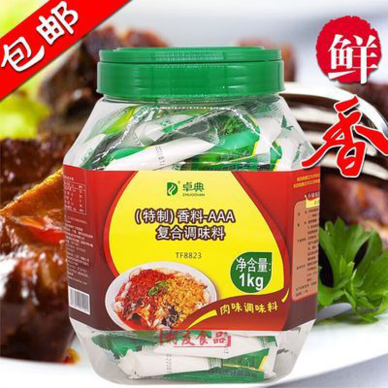 食芳溢卓典特制香料-AAA调味料 三aaa增香粉火锅麻辣烫包子馅料调味增香 1000g