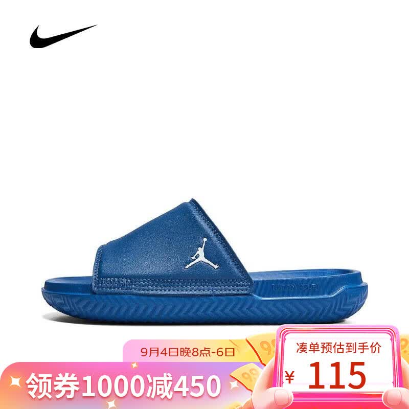 NIKE（滔搏运动）耐克男大童JORDAN PLAY SLIDE (GS)拖鞋DN3596-400 DN3596-400 38.5属于什么档次？