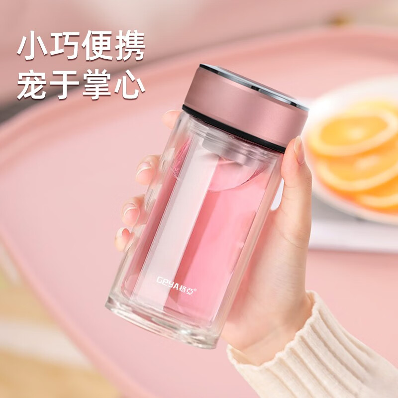 格亚（GEYA）高档双层玻璃杯茶杯女清新花茶女神水杯泡茶杯子小巧家用礼盒装 玫瑰金色【礼盒装】 260ml 260ml