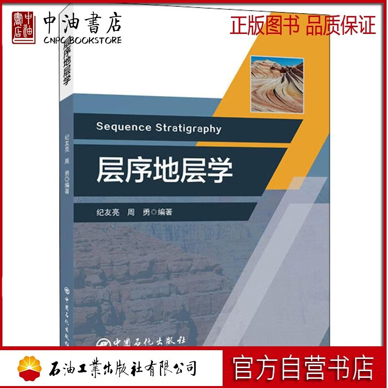 友勇 相关京东优惠商品人气降序 价格图片品牌优惠券 虎窝购