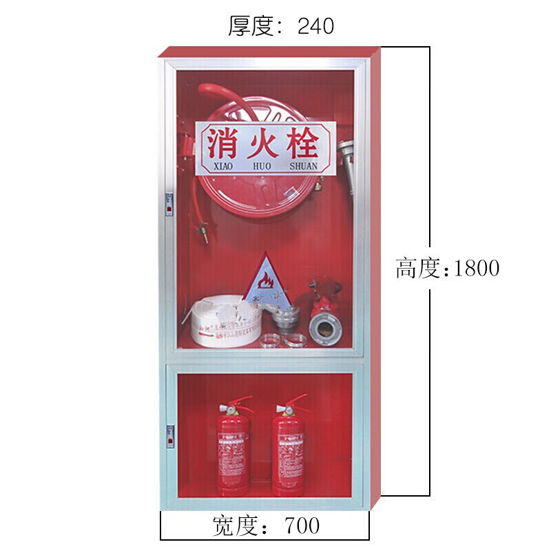 1800/1600/1000/800不锈钢消防箱整套 室内室外水带箱柜 1800*700*240