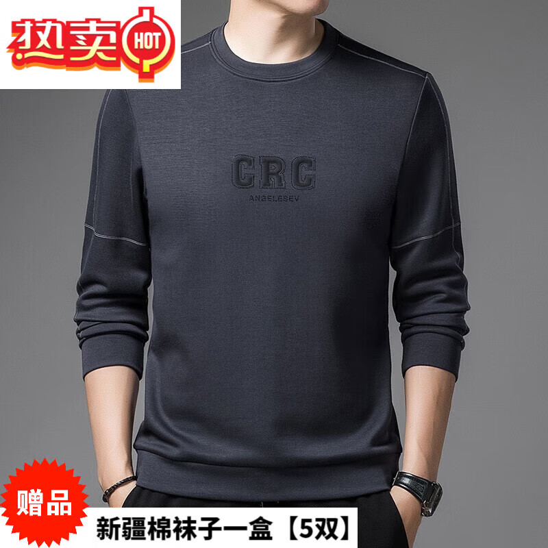 熙宝威(cnbvlvi)中青男装卫衣休闲男士长袖t恤圆领上衣运动打底衫