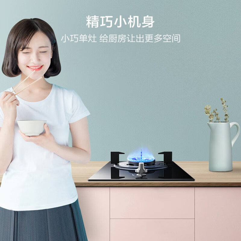 美的（Midea）燃气灶单灶家用灶具5.0KW大火力钢化玻璃面板台嵌两用单眼灶以旧换新天然气灶Q13
