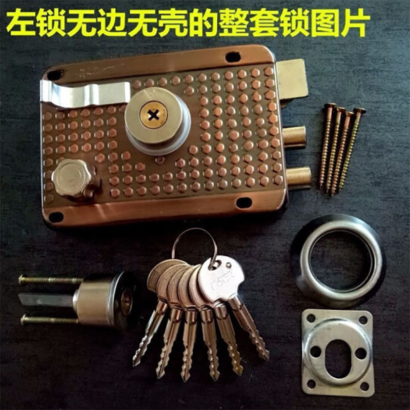 外装门锁室内房门锁老式门锁木门铁门锁老式房门锁防盗门锁大门锁 左